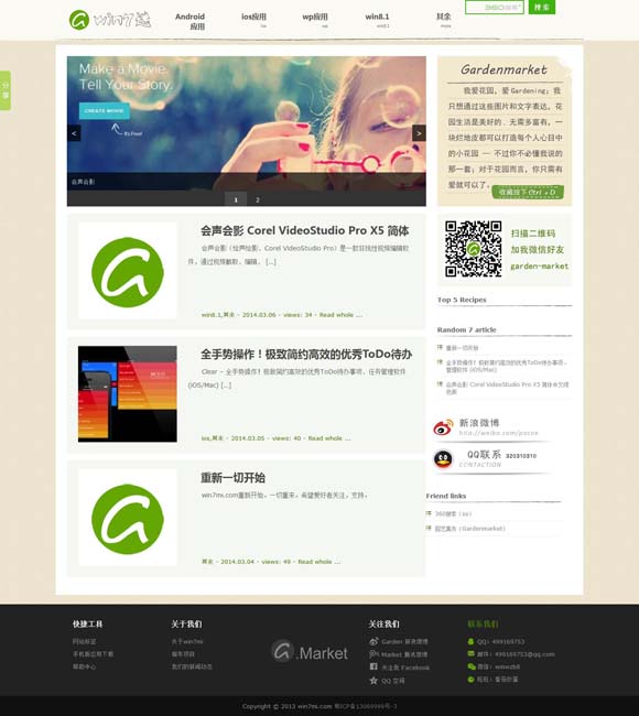 彩吧论坛福彩3d首页版 舞台上深情回望“远方的拉萨河”